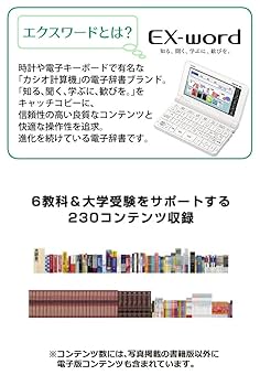 CASIO - 【専用】CASIO電子辞書 Amazon | カシオ 電子辞書 エクスワード XD-SX4820 (XD